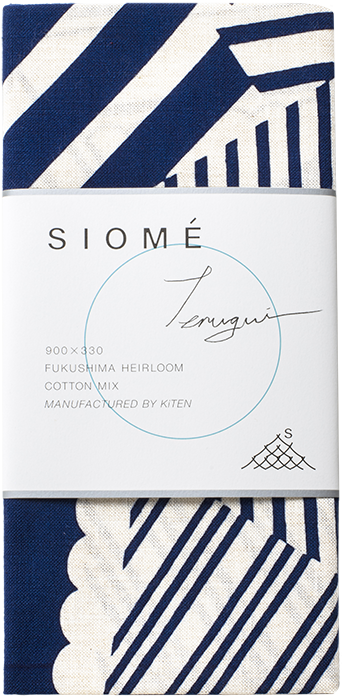SIOME てぬぐい 重ね縞